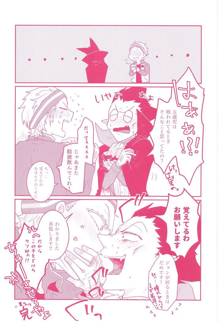 Tenohira no Taika