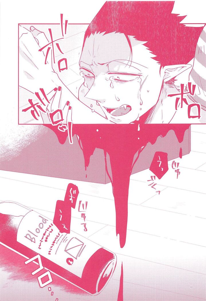 Tenohira no Taika