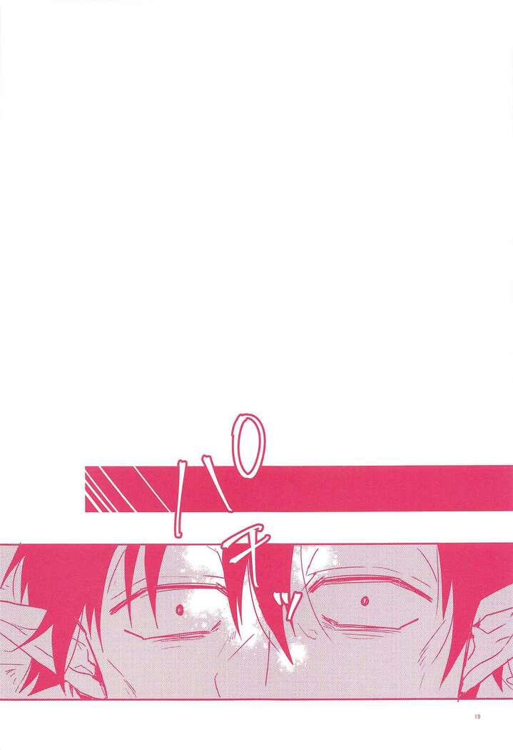 Tenohira no Taika