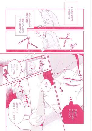Image 11852258