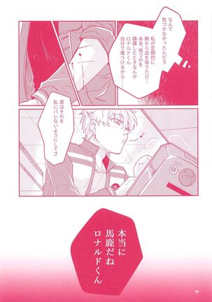 Tenohira no Taika Page #21