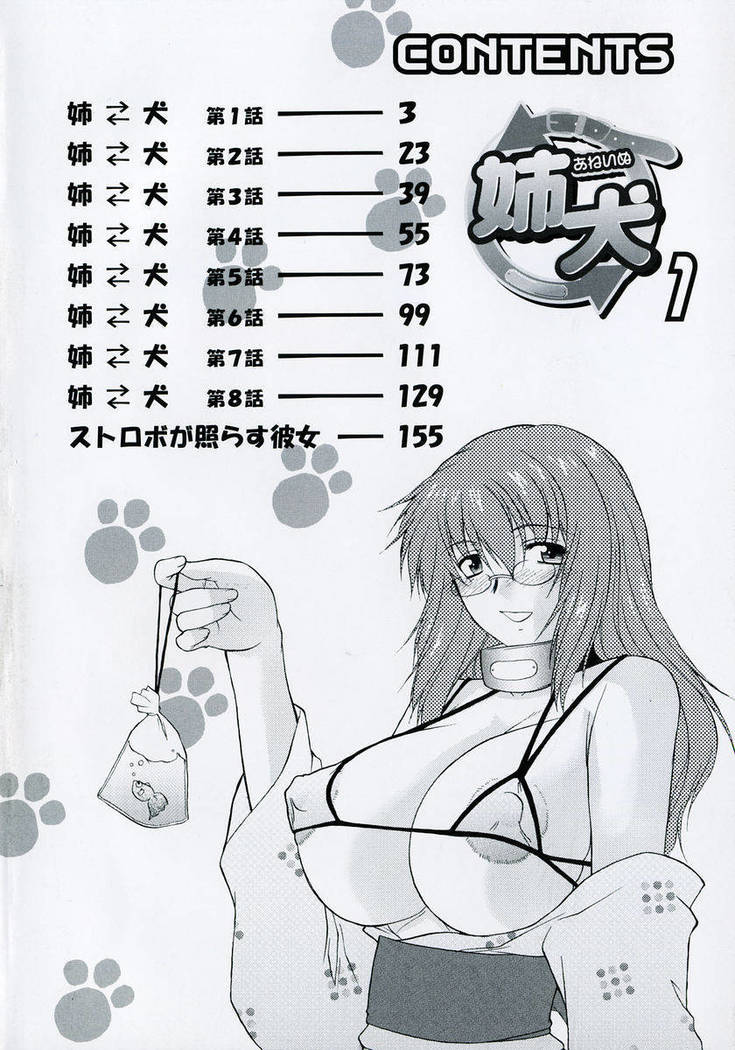 Ane Inu Ch 1-2