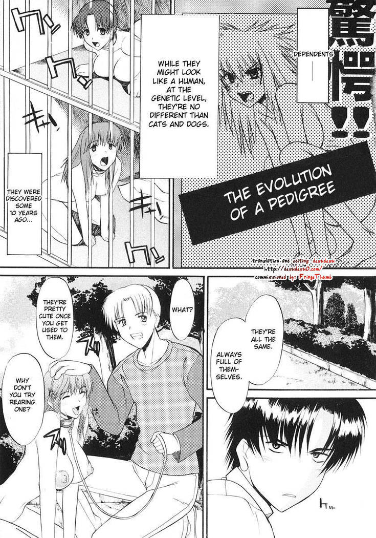 Ane Inu Ch 1-2