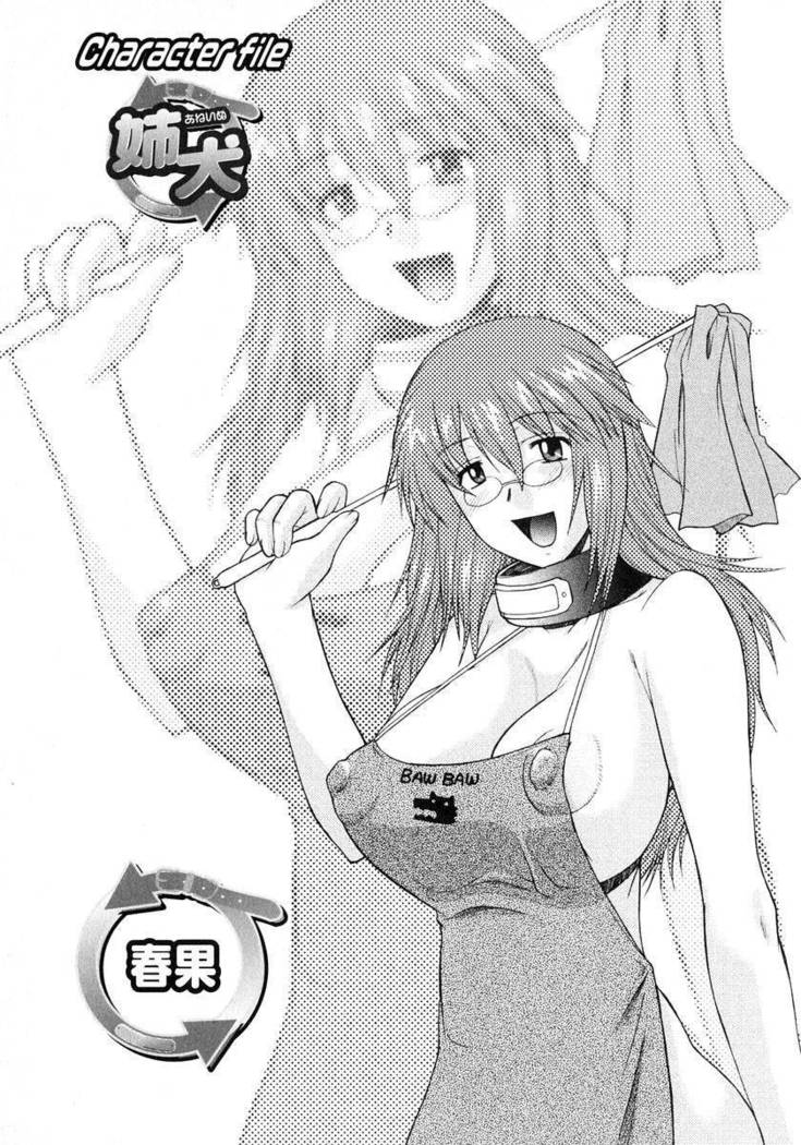 Ane Inu Ch 1-2