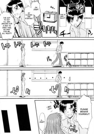 Ane Inu Ch 1-2 Page #35