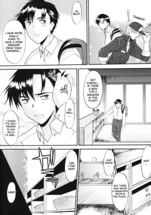 Ane Inu Ch 1-2 Page #15