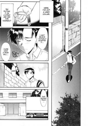 Ane Inu Ch 1-2 Page #14