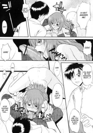 Ane Inu Ch 1-2 Page #19