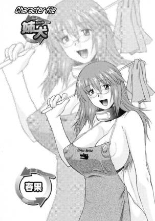 Ane Inu Ch 1-2 Page #28