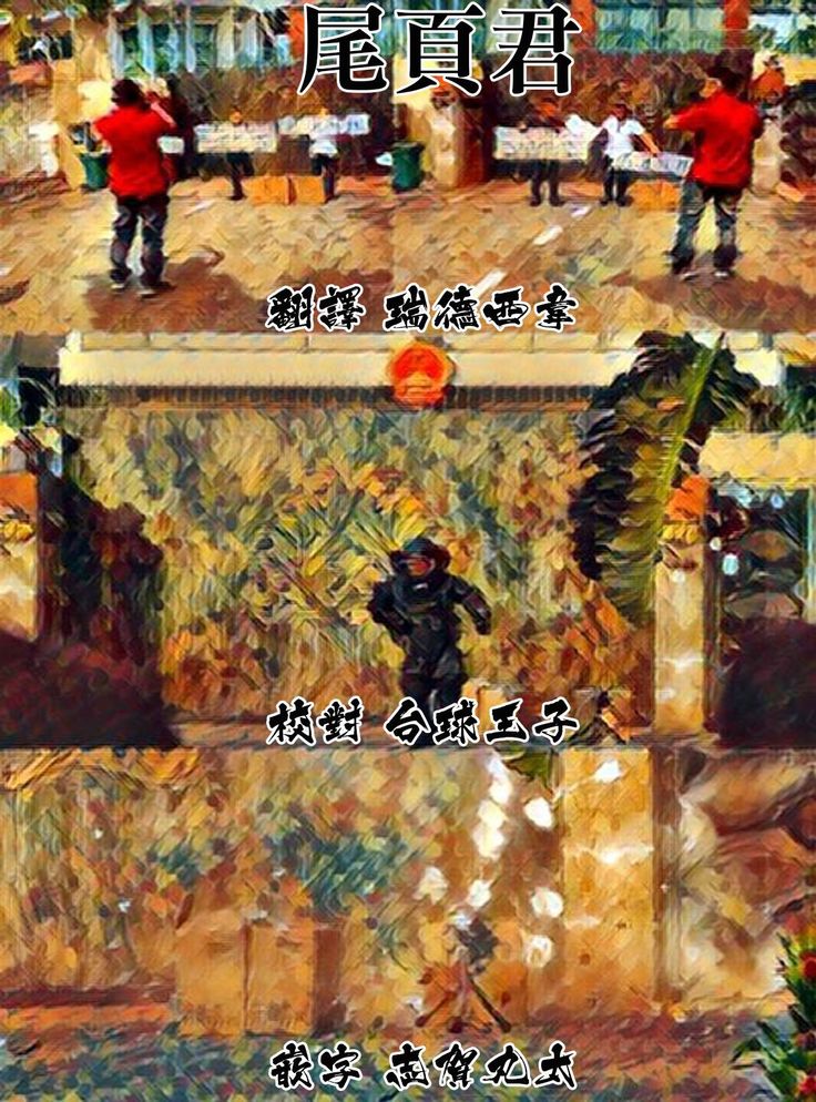 Cygamest