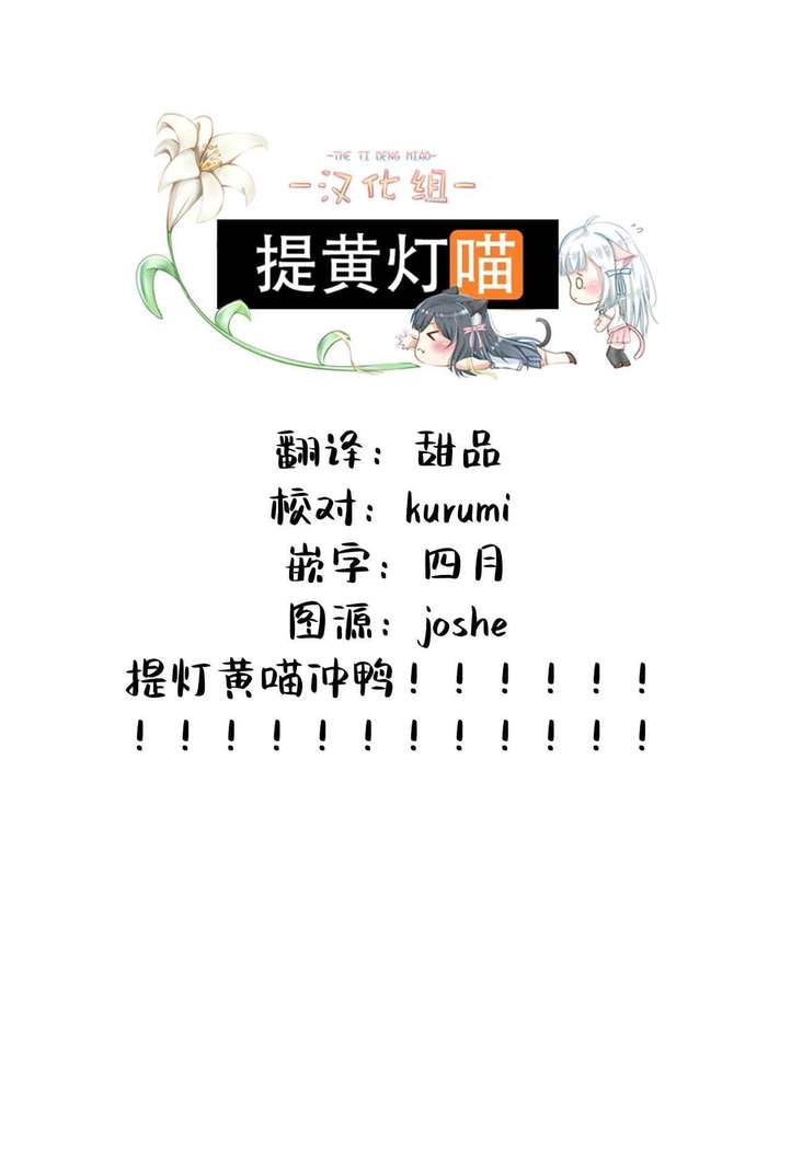 Cho ga nioi ni sasowarete | 一只被香味吸引的蝴蝶