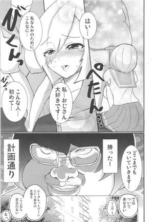 19才Gカップコスプレイヤー浜風ちゃん Page #14