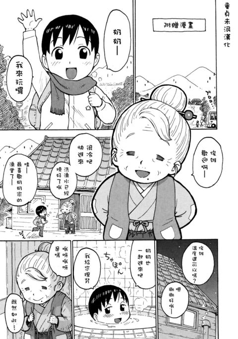 Image 6186921