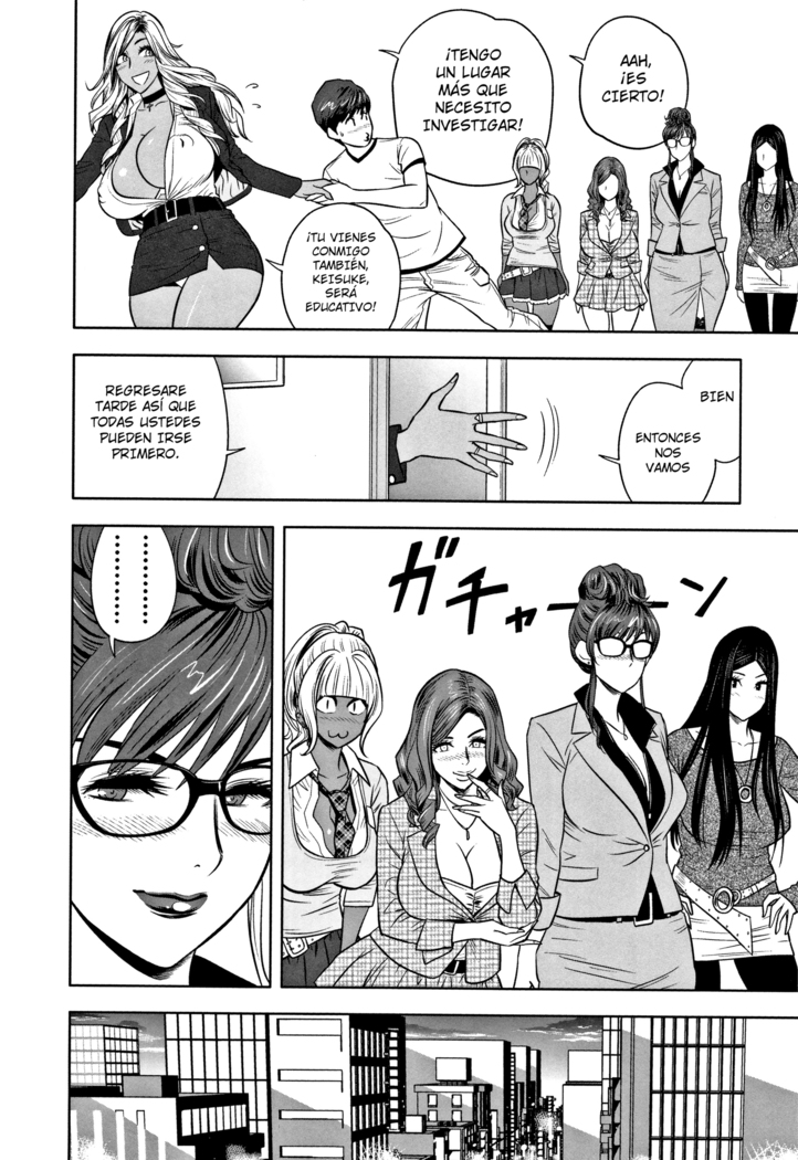 Gal Ane Shachou to Harem Office ~SEX wa Gyoumu ni Fukumimasu ka? Ch. 1- 3