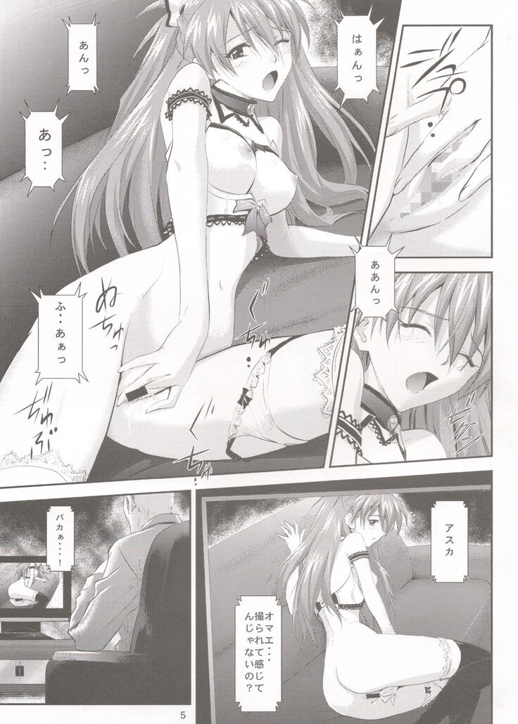 Ryushutu Asuka
