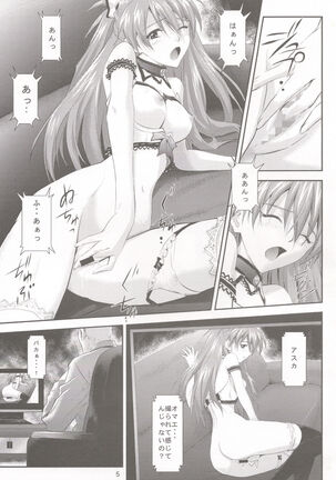 Ryushutu Asuka Page #5