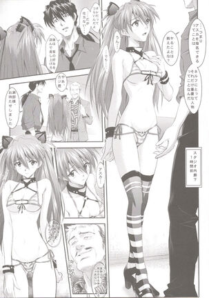 Ryushutu Asuka Page #11
