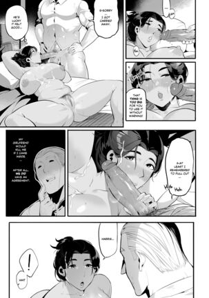 Mirah-San Encore Page #20
