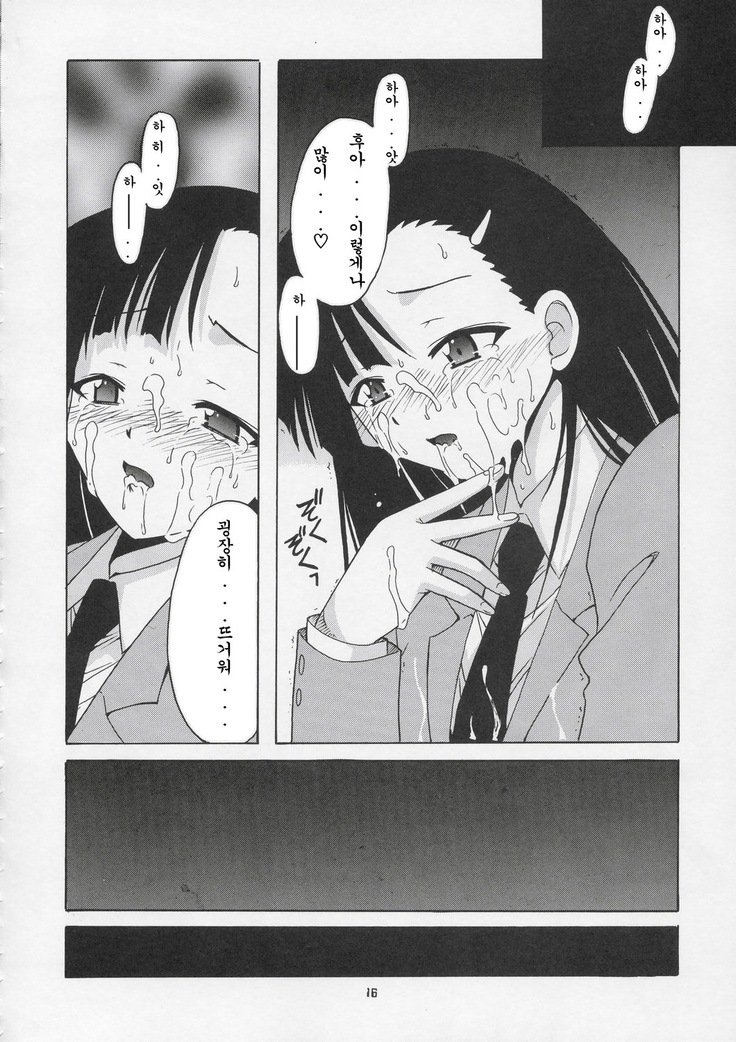 刹那の故郷