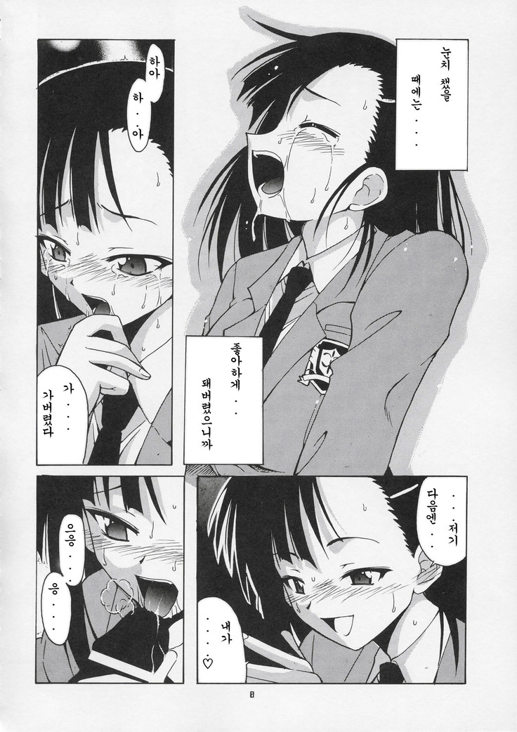 刹那の故郷