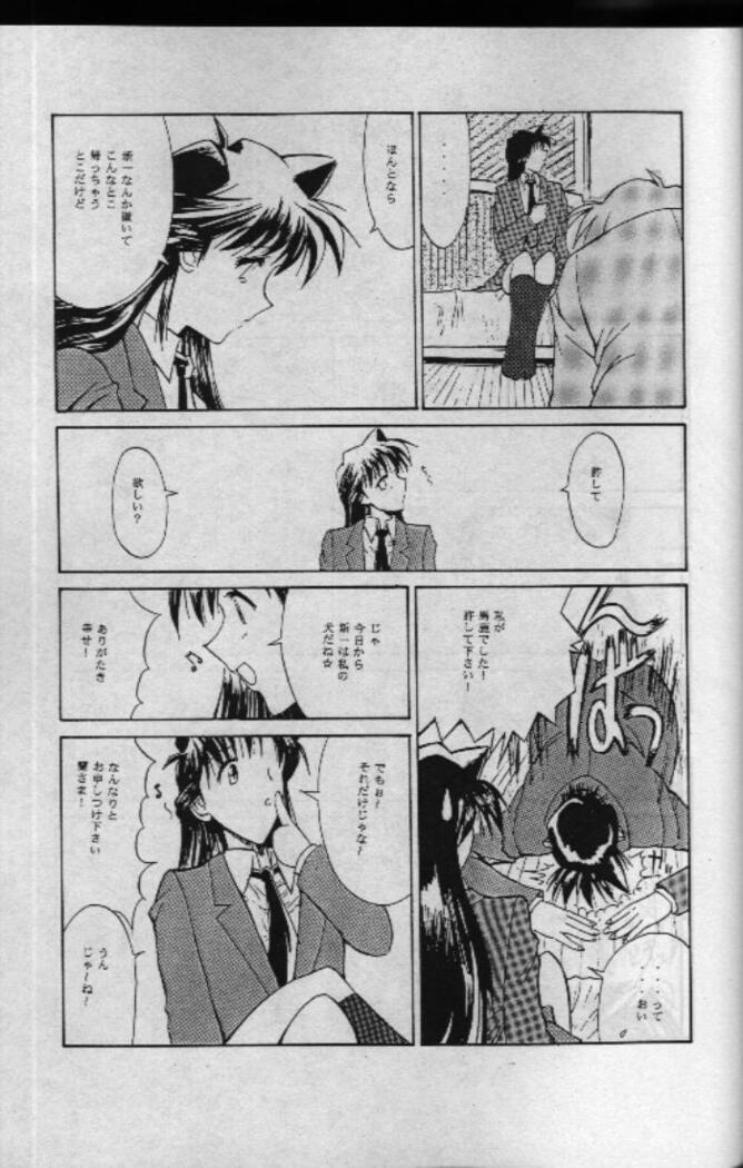 Jotai Tantei Conan