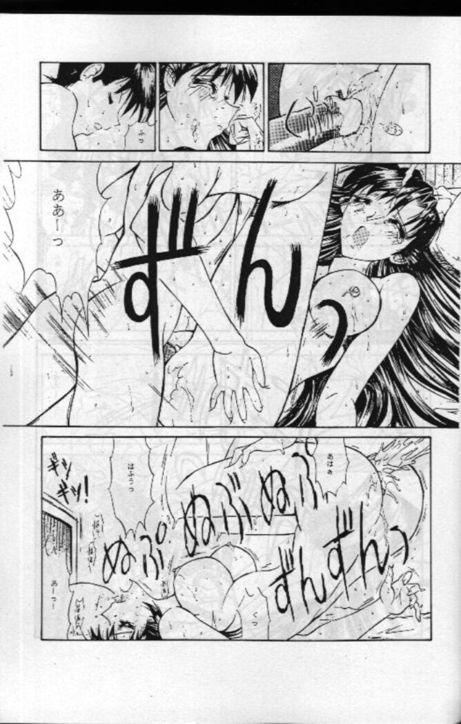 Jotai Tantei Conan