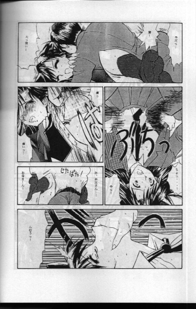 Jotai Tantei Conan