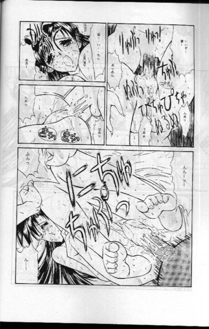 Jotai Tantei Conan