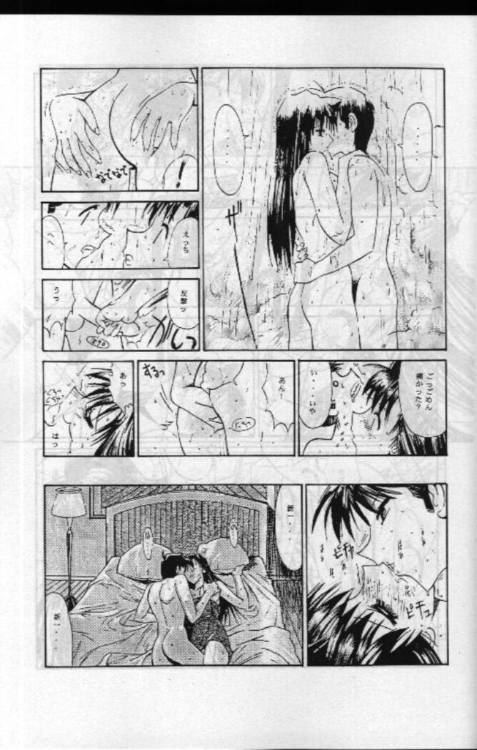 Jotai Tantei Conan