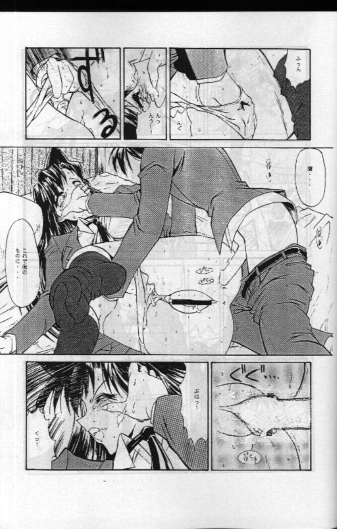 Jotai Tantei Conan