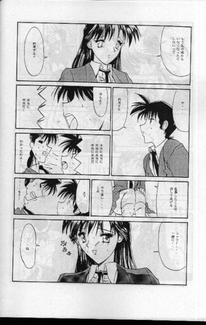 Jotai Tantei Conan