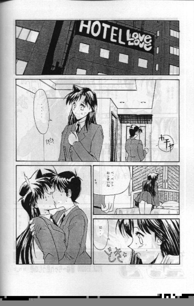 Jotai Tantei Conan