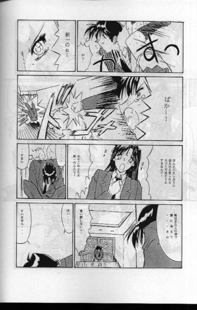 Jotai Tantei Conan