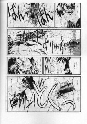 Jotai Tantei Conan Page #14