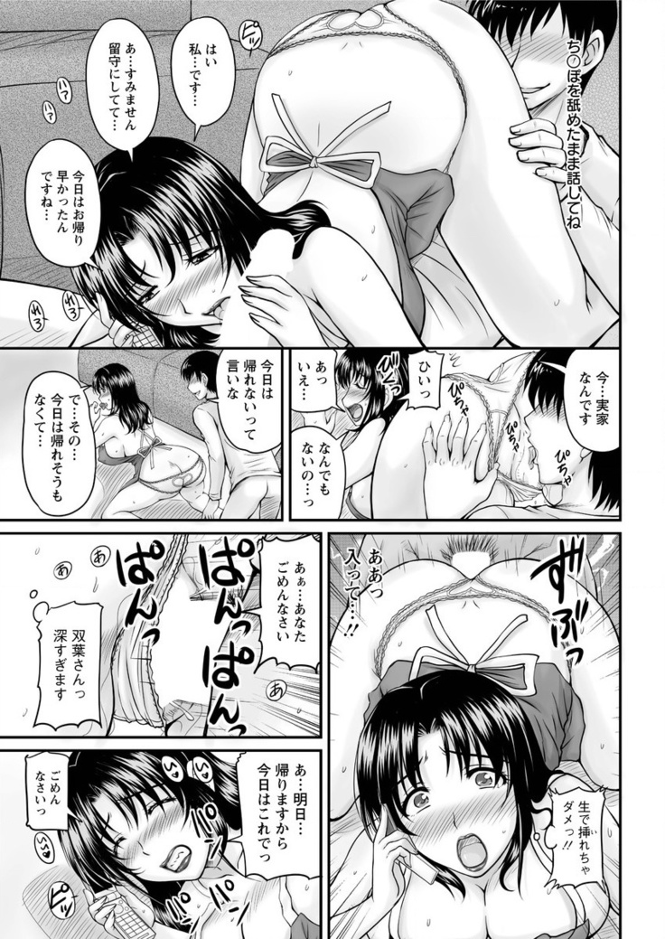 Action Pizazz Special 2016-01