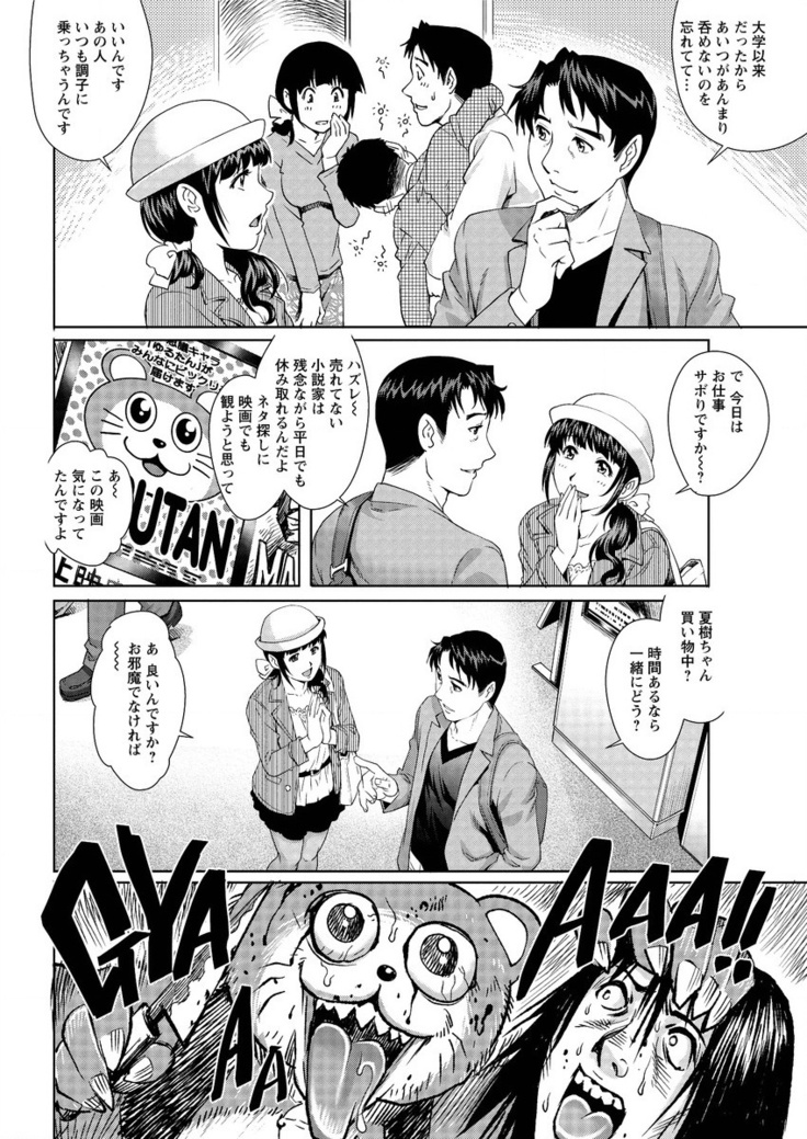 Action Pizazz Special 2016-01