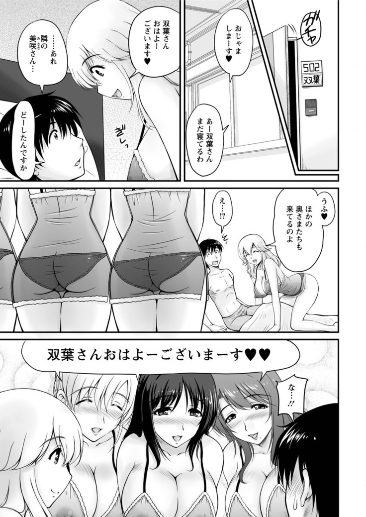 Action Pizazz Special 2016-01