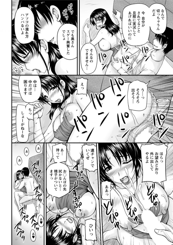 Action Pizazz Special 2016-01