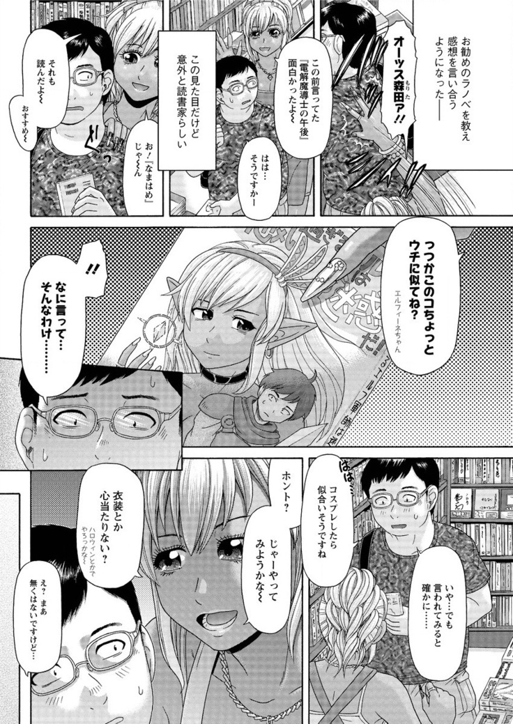Action Pizazz Special 2016-01