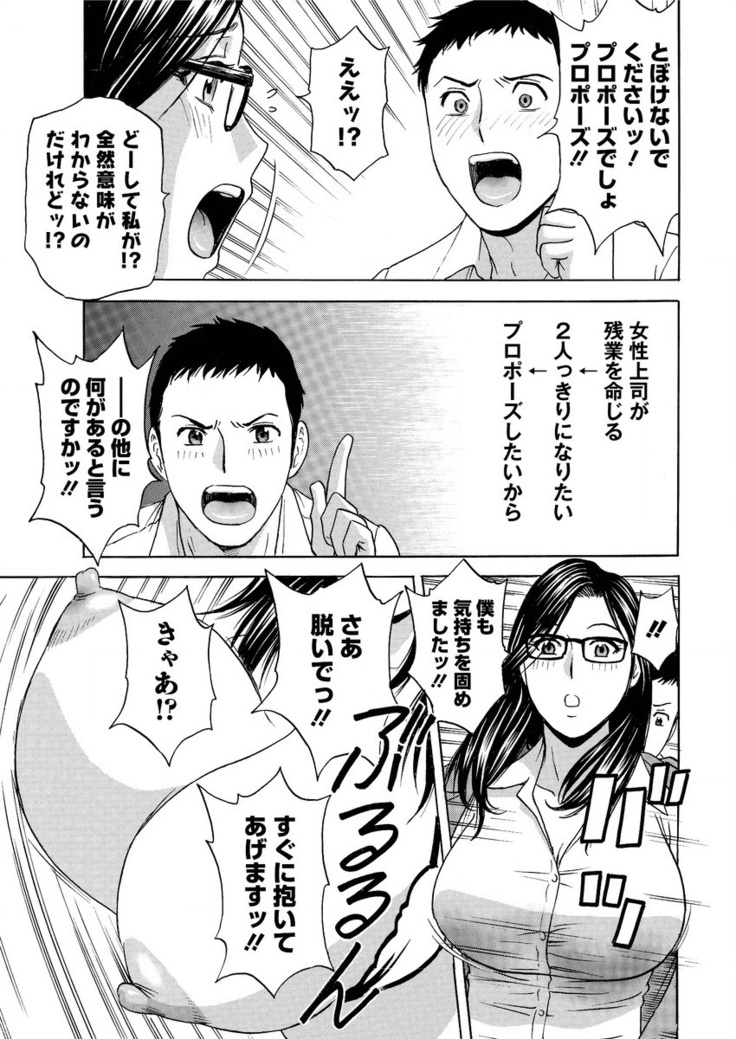 Action Pizazz Special 2016-01
