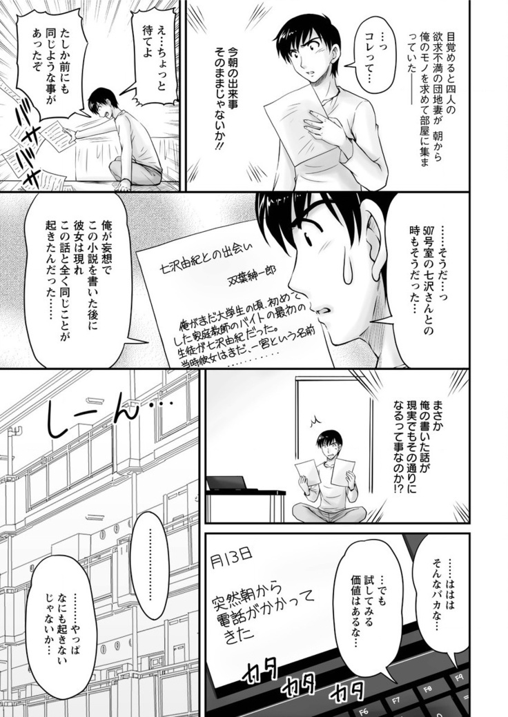 Action Pizazz Special 2016-01