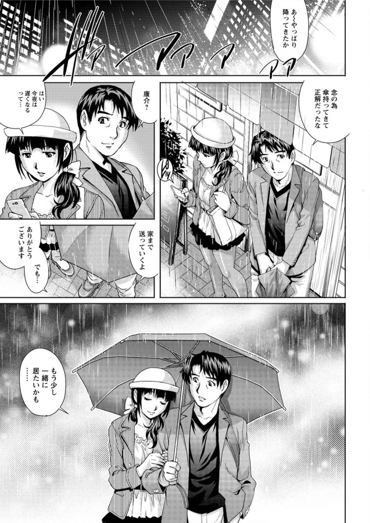 Action Pizazz Special 2016-01
