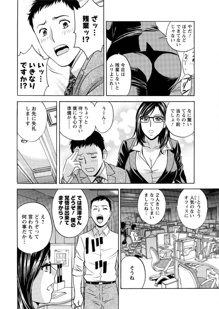 Action Pizazz Special 2016-01