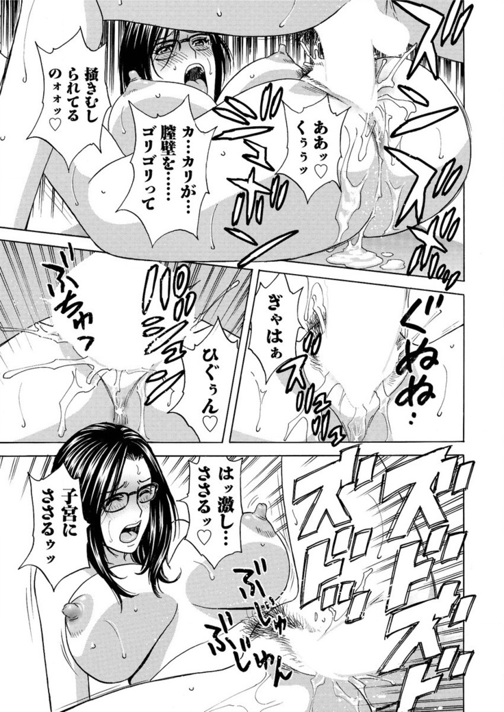 Action Pizazz Special 2016-01