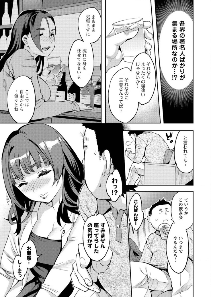 Action Pizazz Special 2016-01