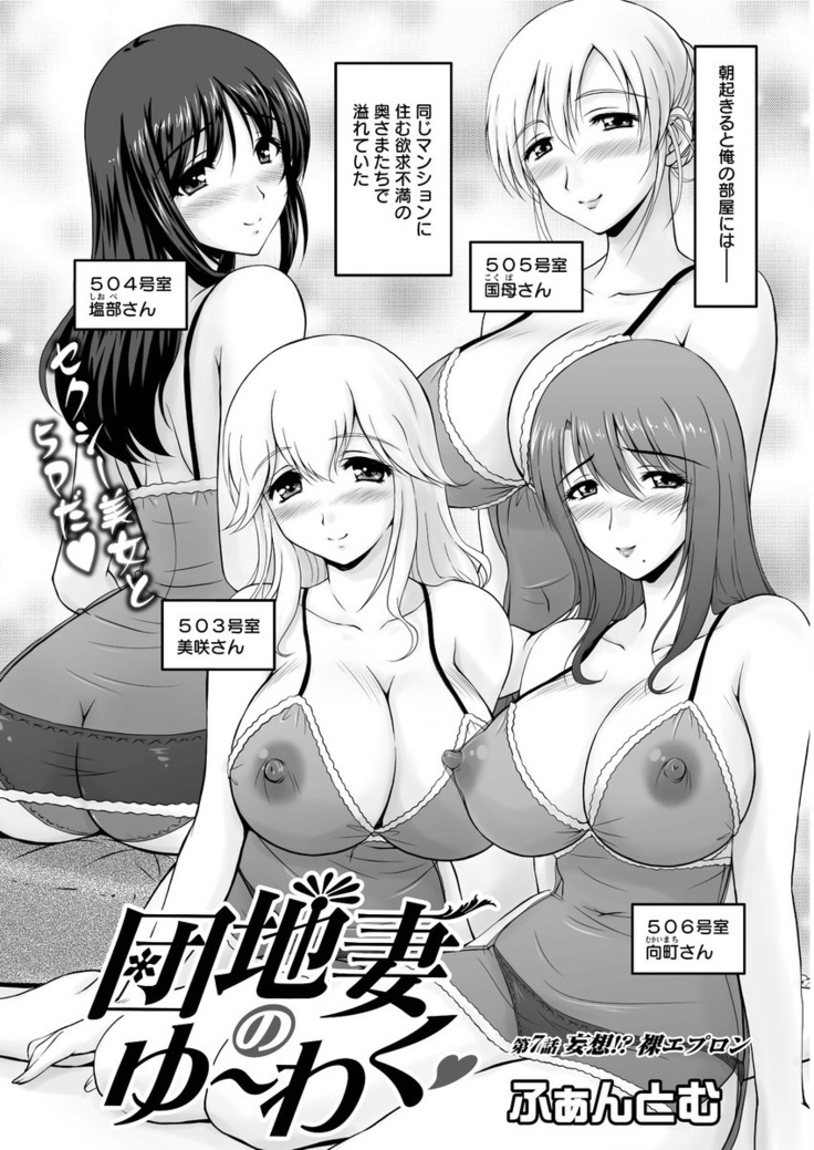 Action Pizazz Special 2016-01