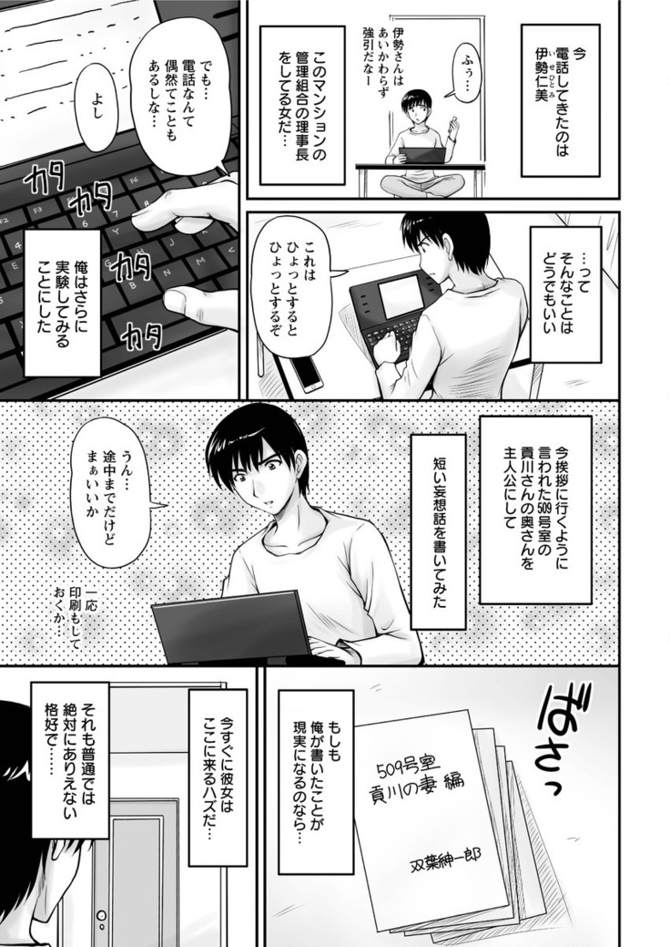Action Pizazz Special 2016-01