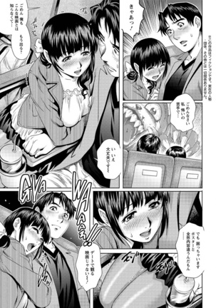 Action Pizazz Special 2016-01 Page #63