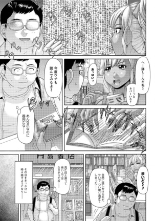 Action Pizazz Special 2016-01 Page #81