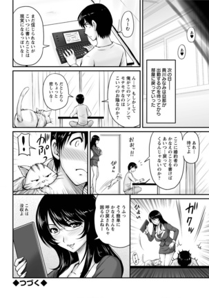 Action Pizazz Special 2016-01 Page #60